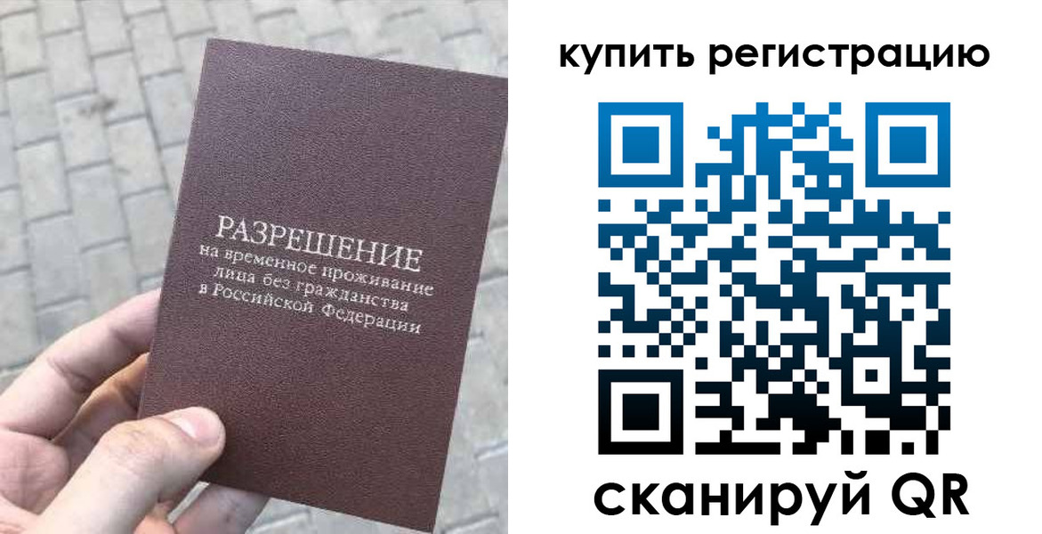 регистрация для школы в Чехове
