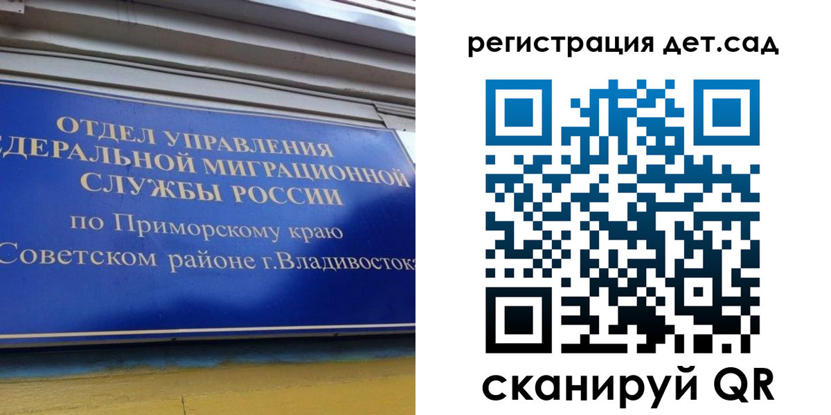 прописка регистрация в Чехове